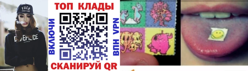 Как найти закладки Лангепас ГАШ  COCAIN  АМФЕТАМИН  Меф мяу мяу 