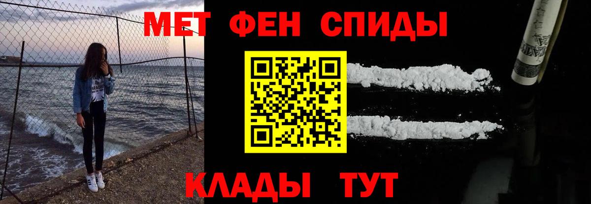 Amphetamine 98% Лангепас