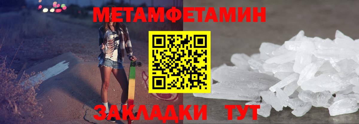 АМФЕТАМИН Premium  Амфетамин  Лангепас  Вход с VPN 
