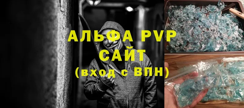 ОМГ ОМГ онион  Лангепас  A PVP Соль 