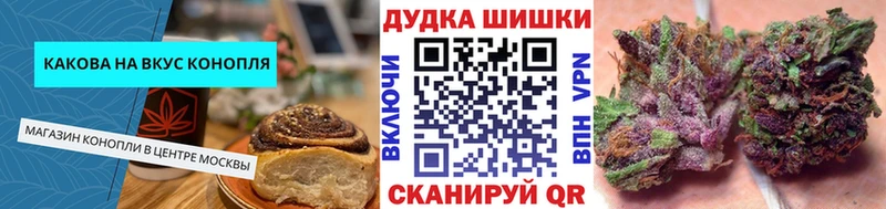 дарк нет клад купить наркотик Лангепас Еда ТГК конопля