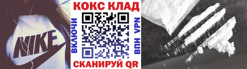 КОКАИН Fish Scale  купить наркотик  Лангепас 