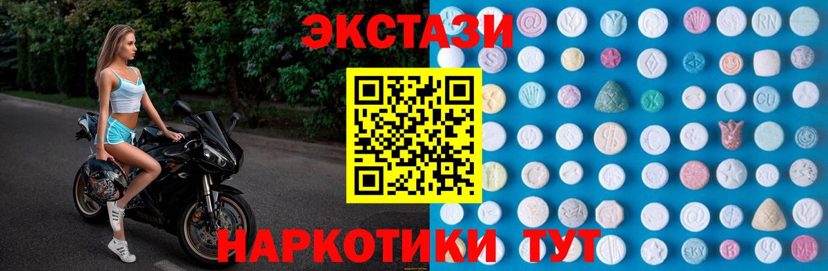 нарко площадка официальный сайт  Ecstasy 280мг  цены   Лангепас  Вход с VPN  Экстази 250 мг 