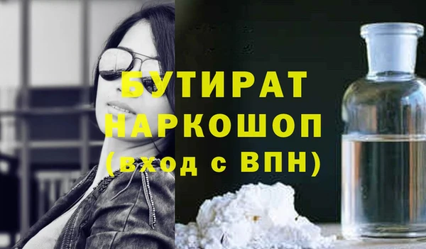 мяу мяу кристалл Надым
