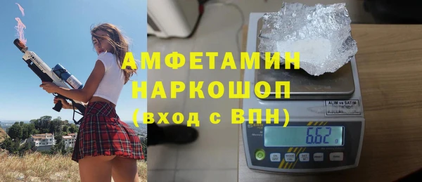 мяу мяу кристалл Надым
