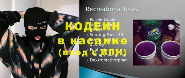 COCAINE Наволоки