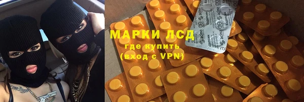 мяу мяу кристалл Надым