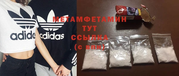 мяу мяу кристалл Надым