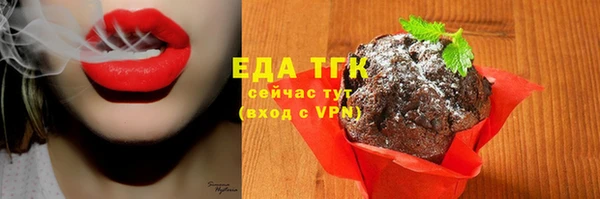 молекула духа Навашино