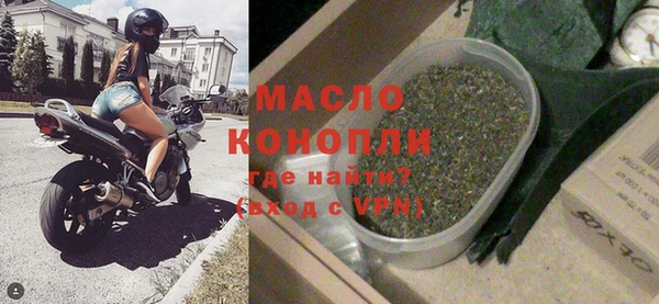 мяу мяу кристалл Надым
