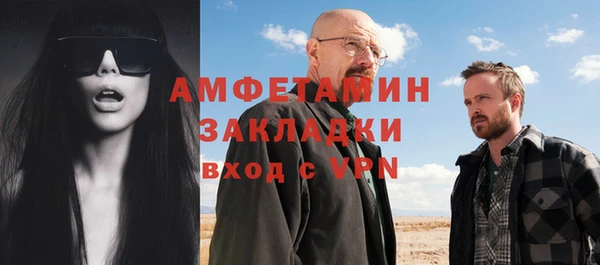 мяу мяу кристалл Надым