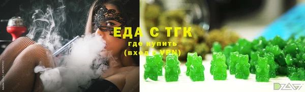 мяу мяу кристалл Надым