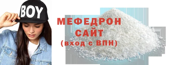 молекула духа Навашино
