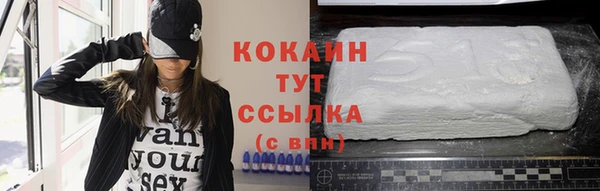 марихуана Михайловск