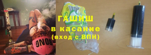 гашишное масло Михайлов
