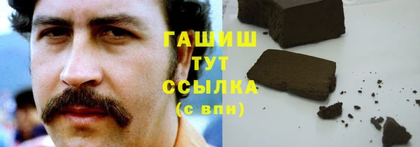 молекула духа Навашино