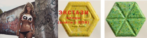 молекула духа Навашино
