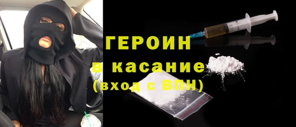 молекула духа Навашино