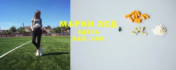 мяу мяу кристалл Надым