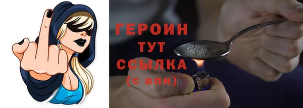 мяу мяу кристалл Надым