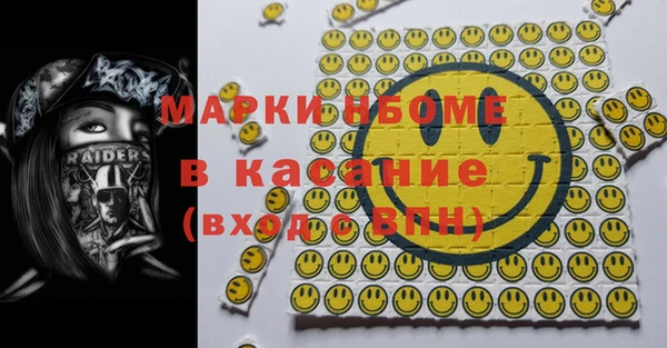 мяу мяу кристалл Надым