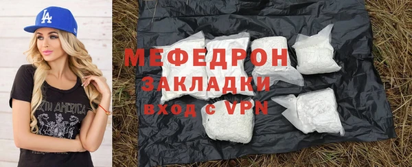 марихуана Михайловск