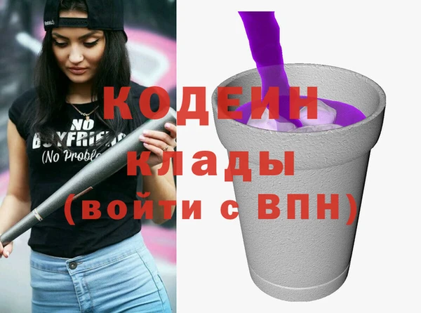 молекула духа Навашино