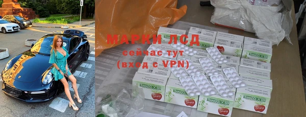 мяу мяу кристалл Надым
