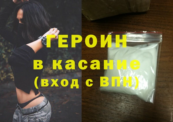 молекула духа Навашино