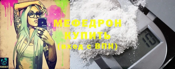 молекула духа Навашино