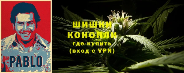 марихуана Михайловск
