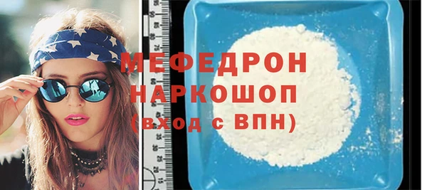 молекула духа Навашино