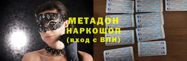 мяу мяу кристалл Надым