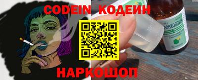 наркотики Заводоуковск