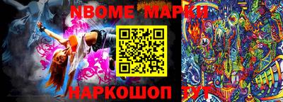 герыч Жуковский