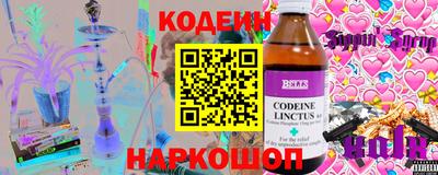 наркотики Заводоуковск