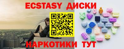 шишки Заволжье