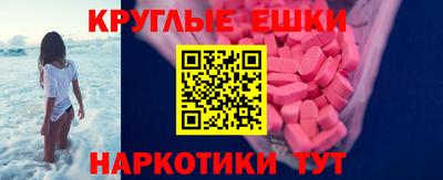 шишки Заволжье