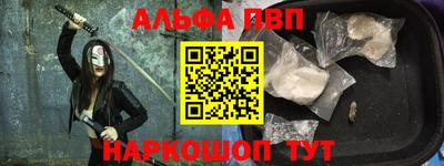 наркотики Заводоуковск