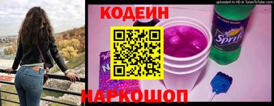 наркотики Заводоуковск