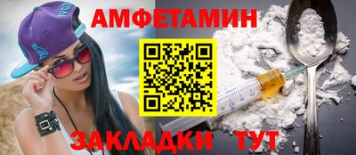 шишки Заволжье