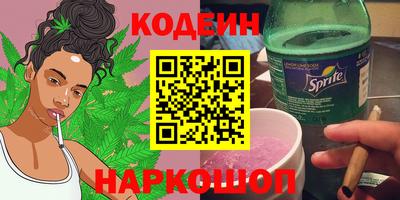 шишки Заволжье