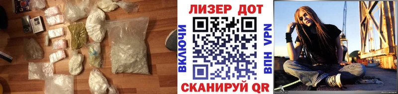 ЛСД экстази кислота  Лангепас 