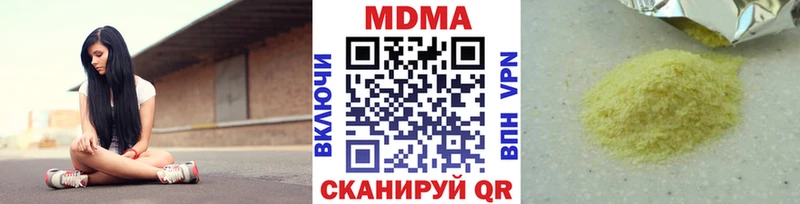 MDMA crystal что такое Лангепас