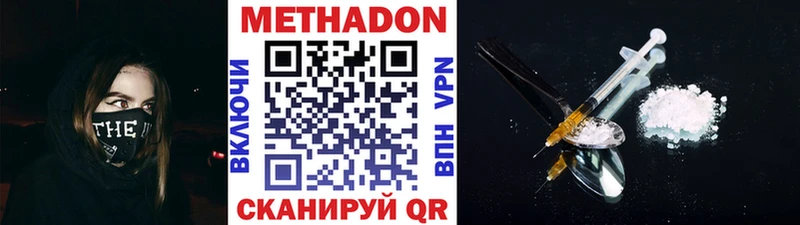 МЕТАДОН VHQ  KRAKEN как зайти  Лангепас 