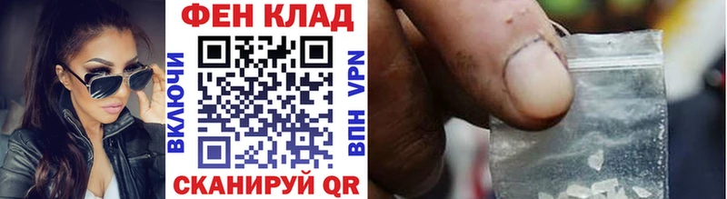 МЕТАМФЕТАМИН мет  Лангепас 