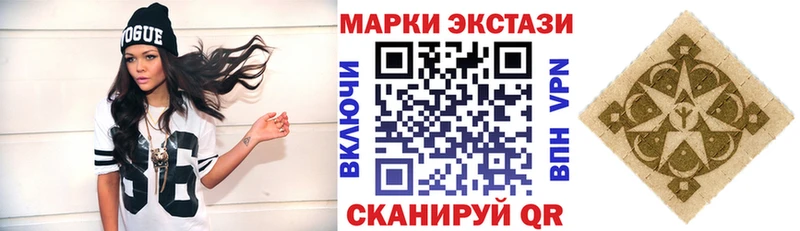 магазин продажи гидра онион Марки N-bome 1500мкг Лангепас
