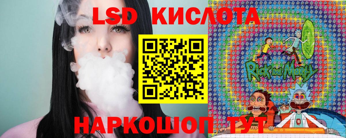 Марки 25I-NBOMe 1500мкг  Вход с VPN  Наркотические марки  Лангепас 