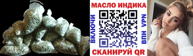 нарко площадка как зайти Лангепас Дистиллят ТГК THC oil