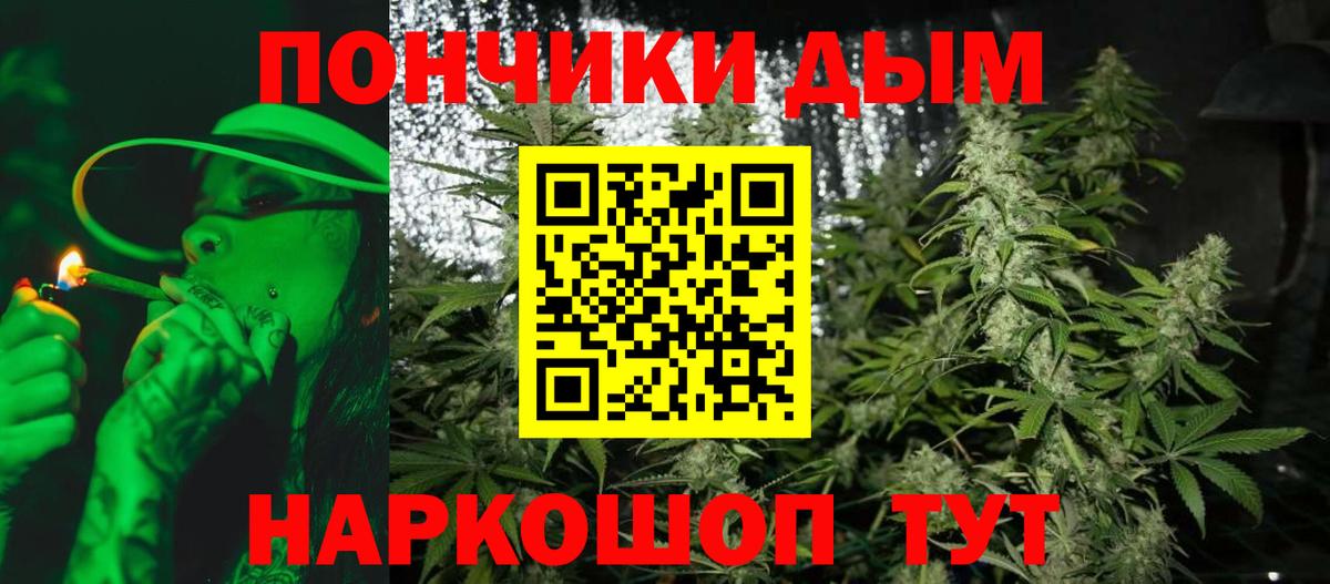 Шишки марихуана OG Kush  Марихуана VHQ  Вход с VPN  Лангепас  Шишки марихуана White Widow 